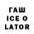 Codein напиток Lean (лин) Taylor Wimsey