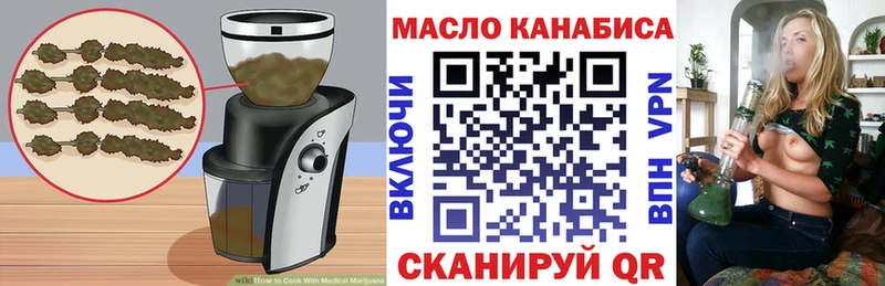 закладка  hydra   Печенье с ТГК марихуана  Чердынь 