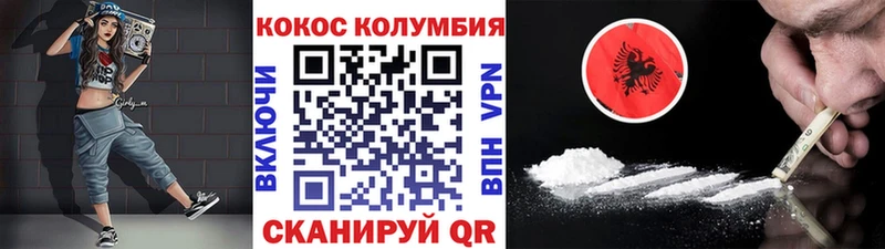 Cocaine 99%  где можно купить наркотик  Чердынь 