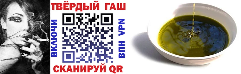 Гашиш хэш  где купить наркоту  Чердынь 