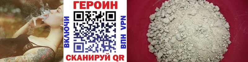 Героин афганец  Чердынь 
