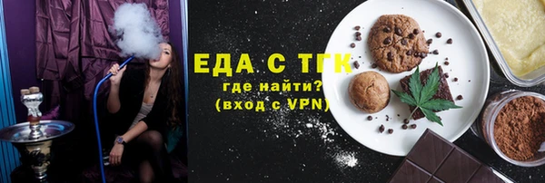 мефедрон мука Володарск