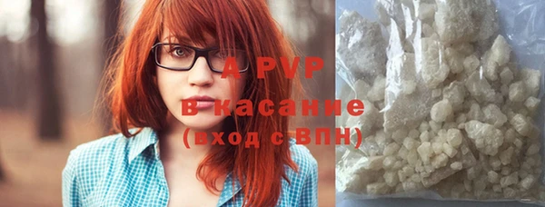 мефедрон мука Володарск