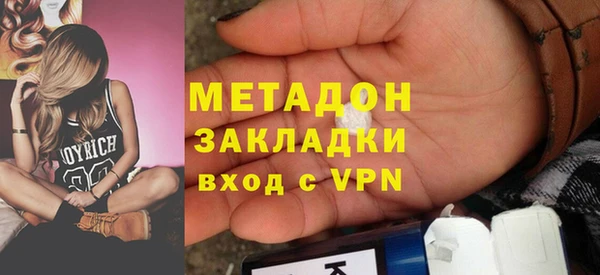 spice Волоколамск