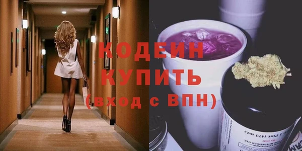 стаф Волосово
