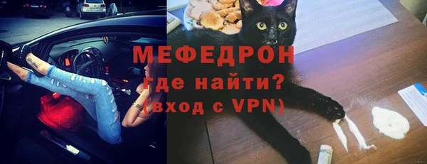 стаф Волосово