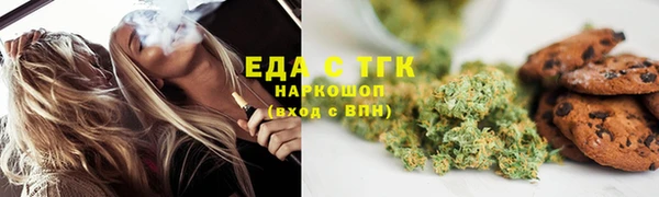 ALPHA-PVP Вязьма