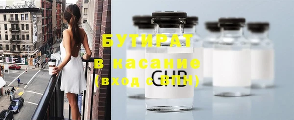 spice Волоколамск