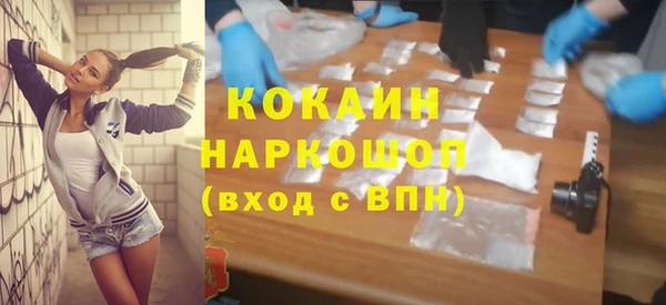 мефедрон мука Володарск