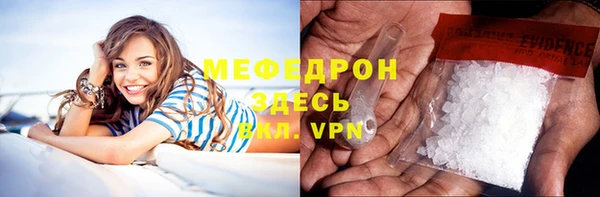 стаф Волосово