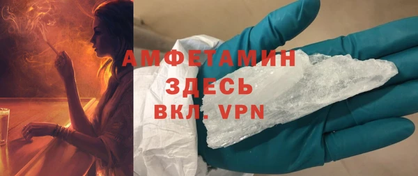 стаф Волосово