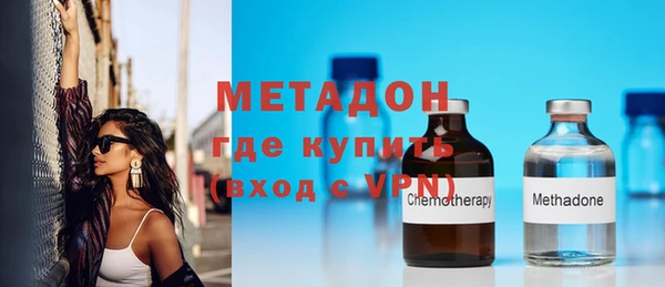 альфа пвп Вязники