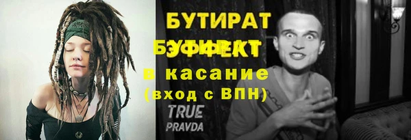 мефедрон мука Володарск