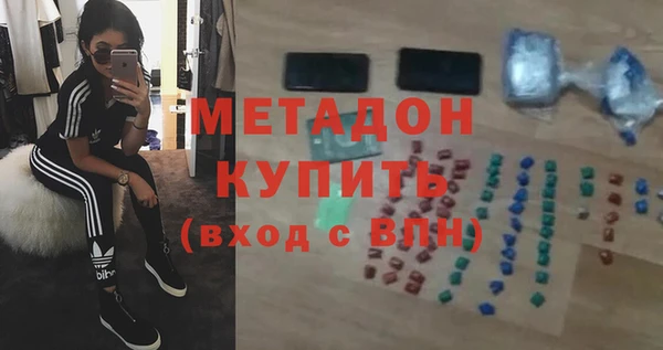 стаф Волосово