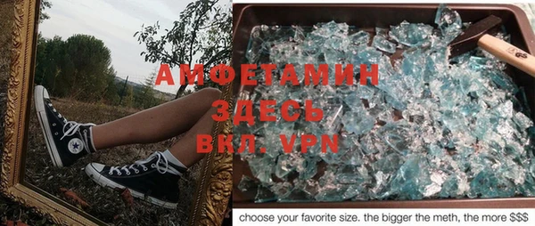 мефедрон мука Володарск