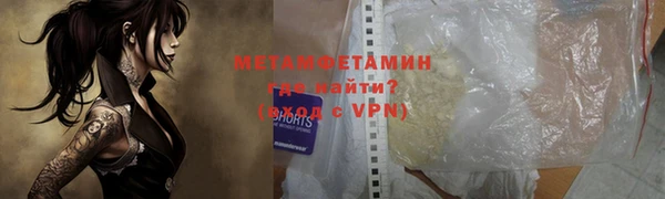 стаф Волосово