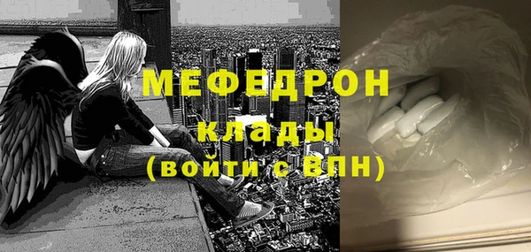 spice Волоколамск
