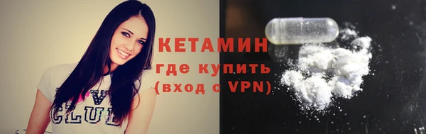 ALPHA-PVP Вязьма