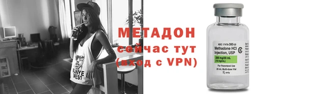 мефедрон мука Володарск