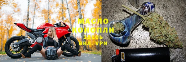 мефедрон мука Володарск
