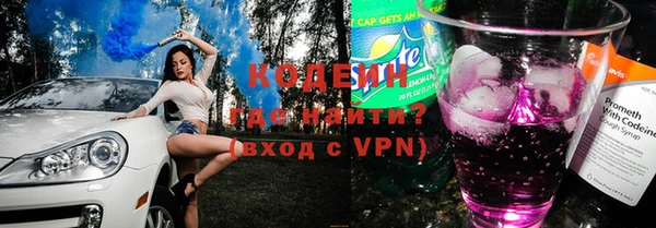 альфа пвп Вязники