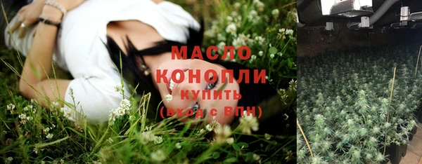 spice Волоколамск