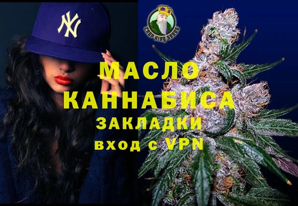 ALPHA-PVP Вязьма