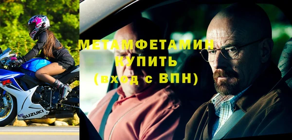 spice Волоколамск