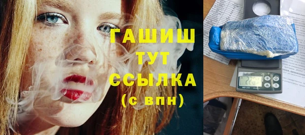 альфа пвп Вязники