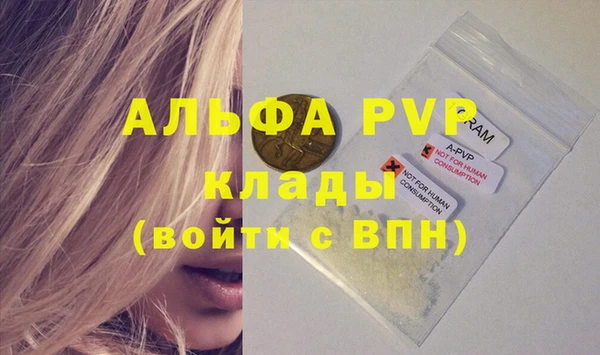 spice Волоколамск