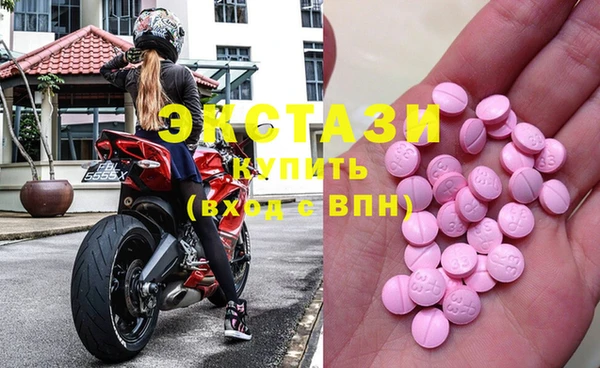 стаф Волосово