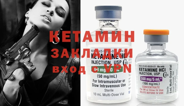 spice Волоколамск