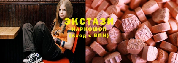 spice Волоколамск