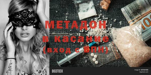 мефедрон мука Володарск