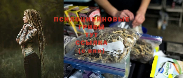 альфа пвп Вязники