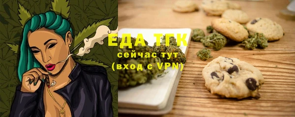 стаф Волосово