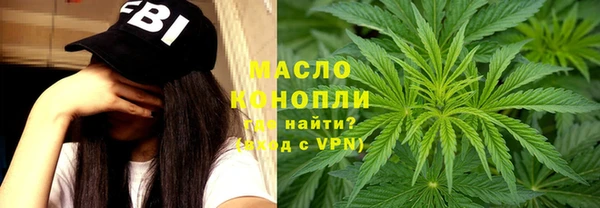 ALPHA-PVP Вязьма