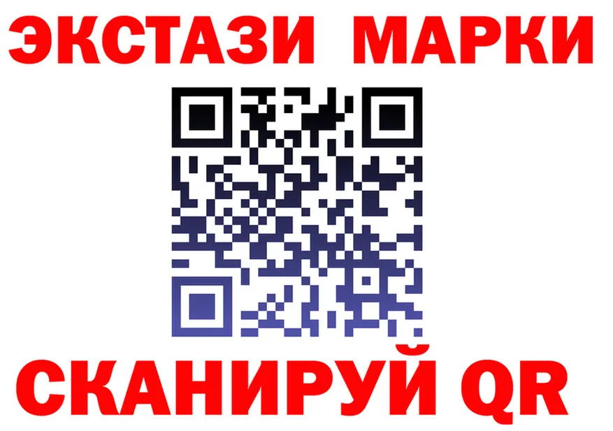Марки N-bome 1,5мг вход площадка MEGA Чердынь
