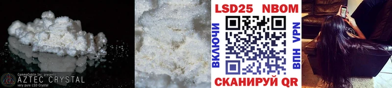 LSD-25 экстази кислота  магазин продажи   Чердынь 