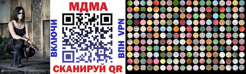 MDMA crystal  Чердынь 
