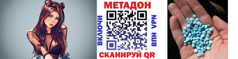 МЕТАДОН белоснежный  Чердынь 