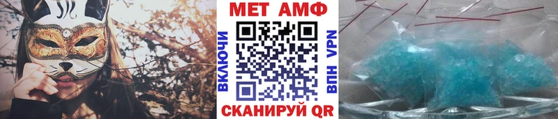 Метамфетамин винт Чердынь
