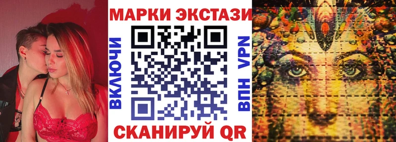 darknet телеграм  Чердынь  Марки NBOMe 1,5мг 