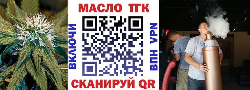 ТГК концентрат  наркота  Чердынь 
